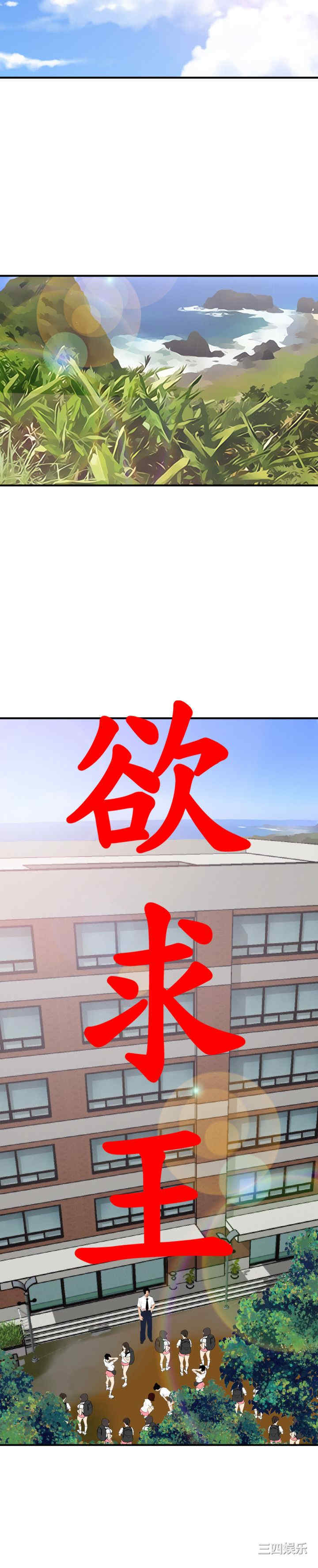 第3张