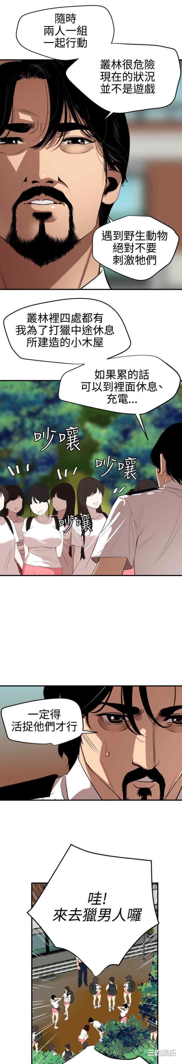 第4张