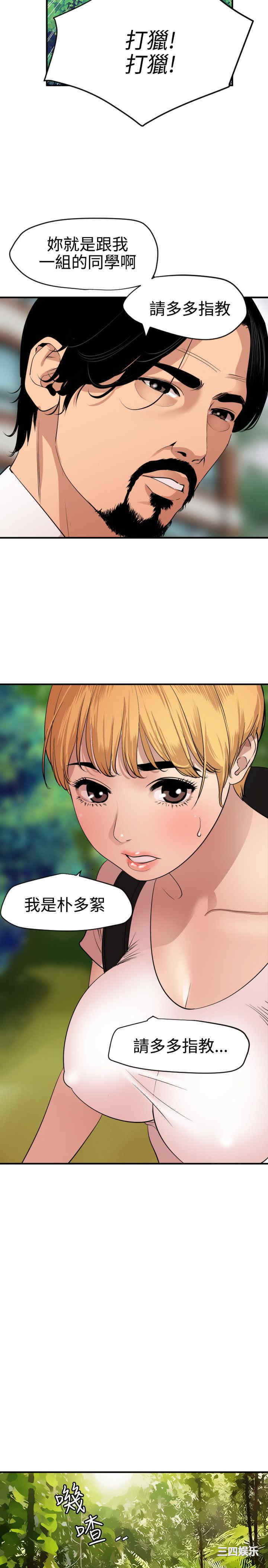 第5张