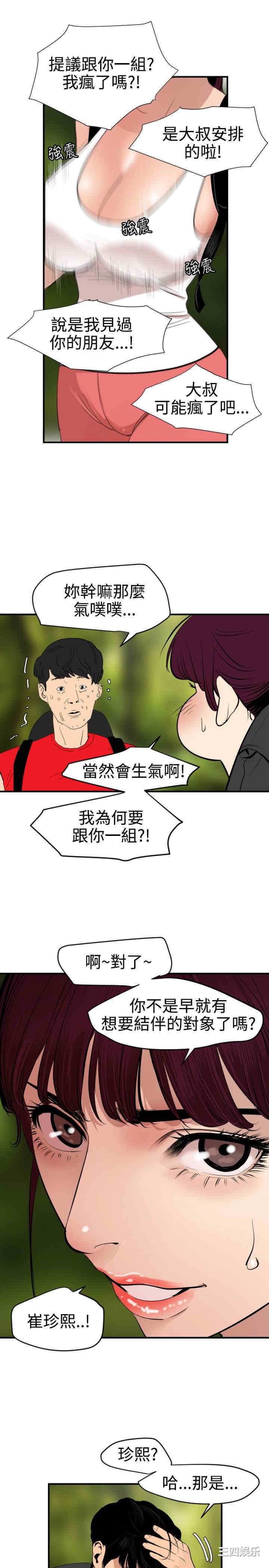 第8张
