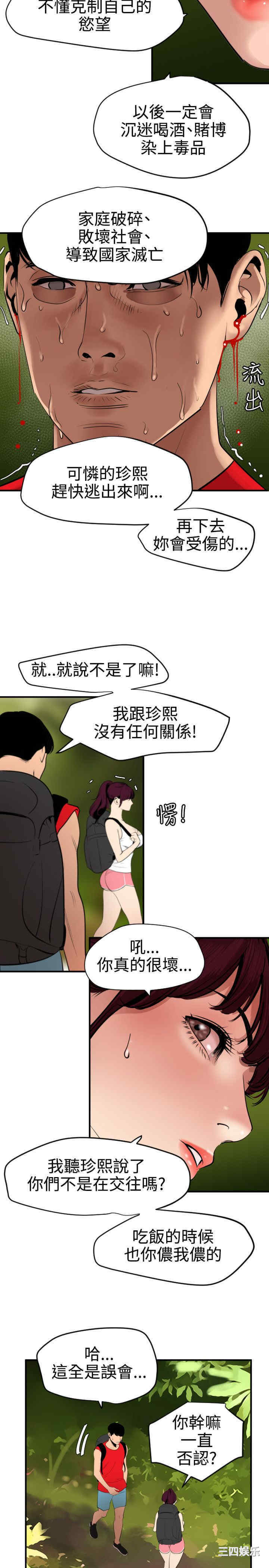 第10张