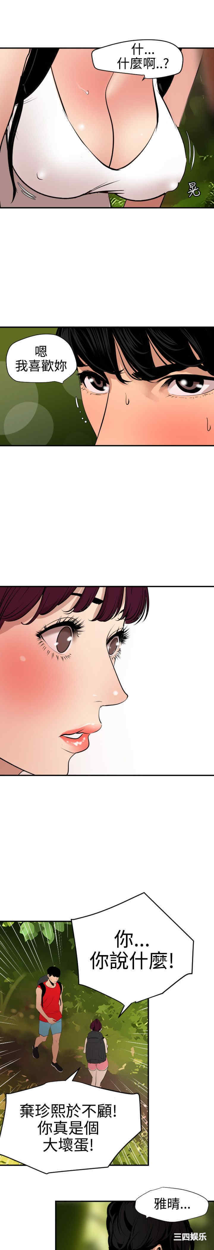 第12张