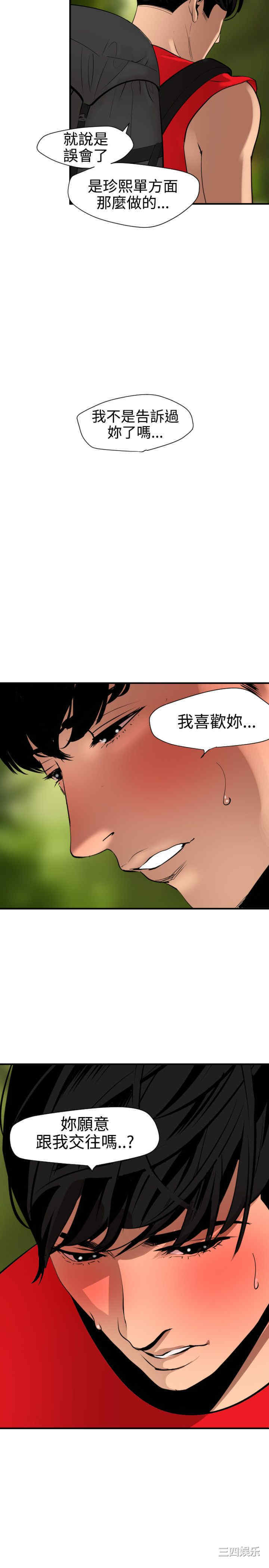 第13张