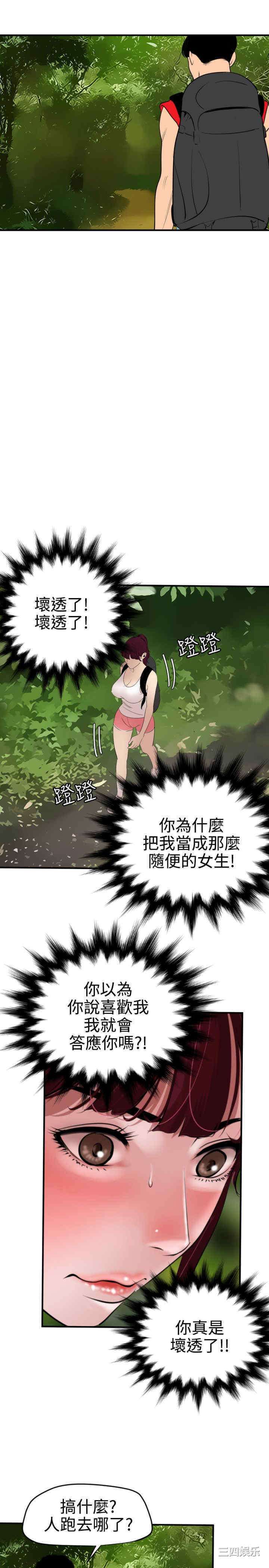 第14张