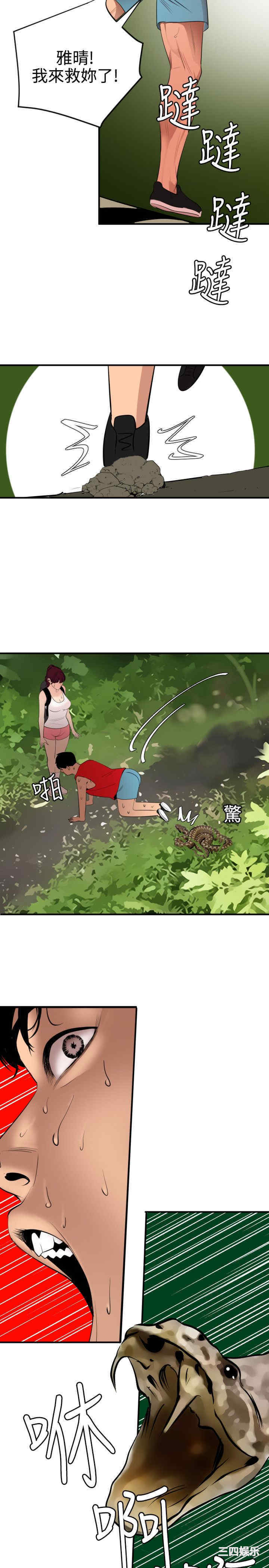 第17张