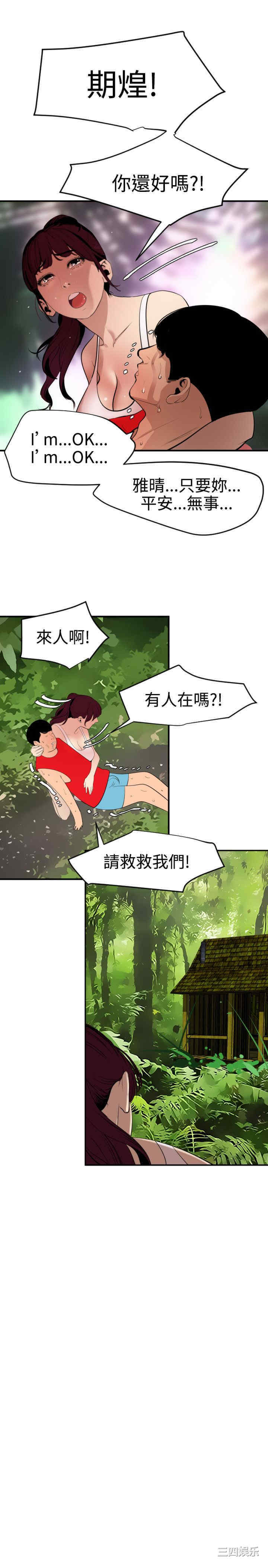第20张