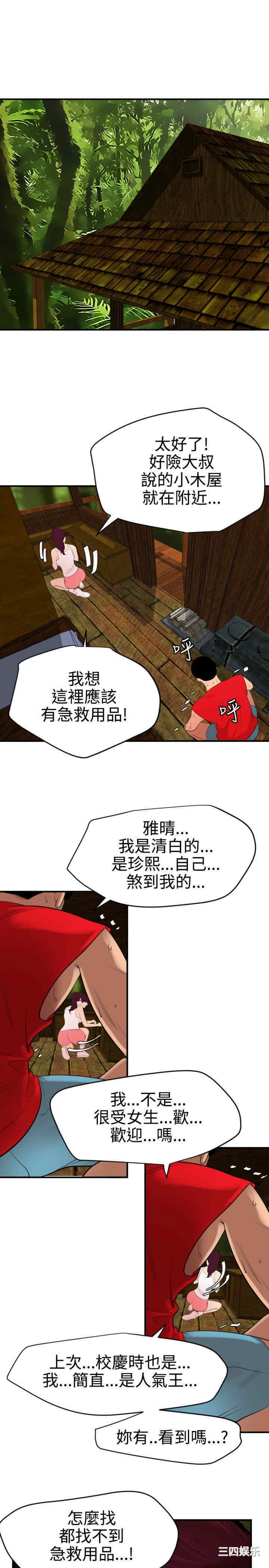 第21张