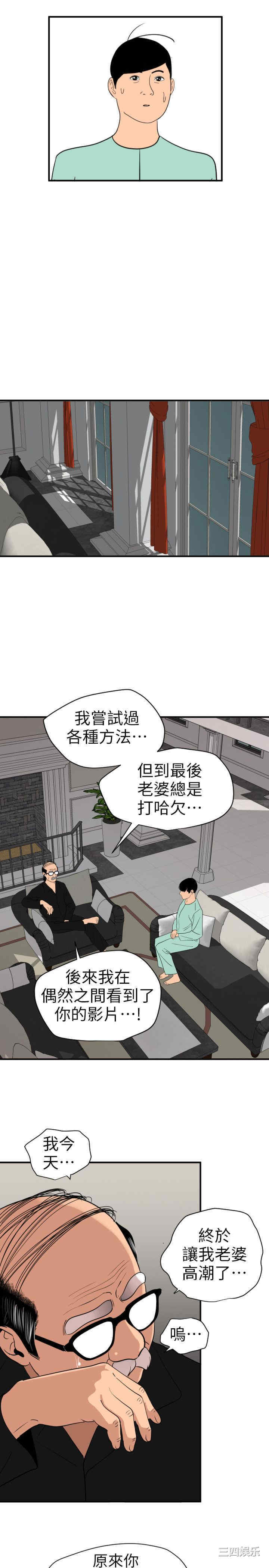 第19张
