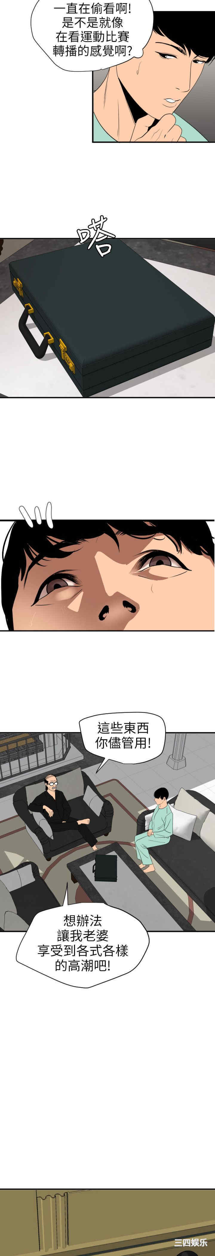 第20张
