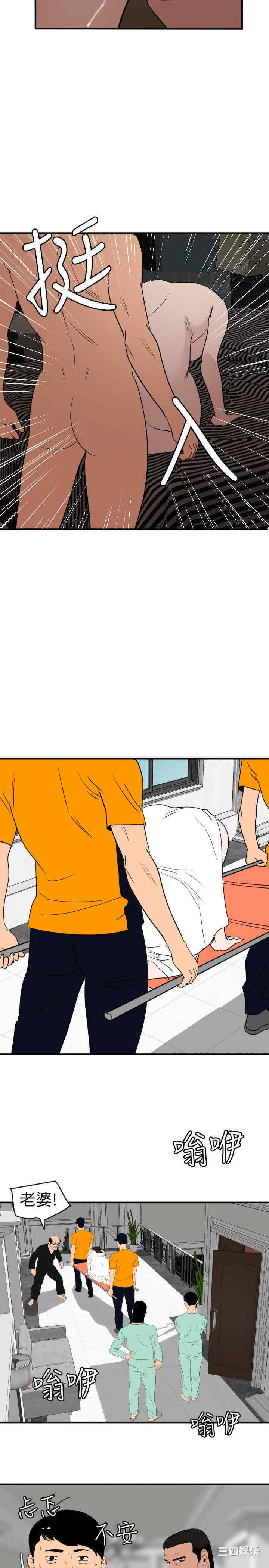 第19张