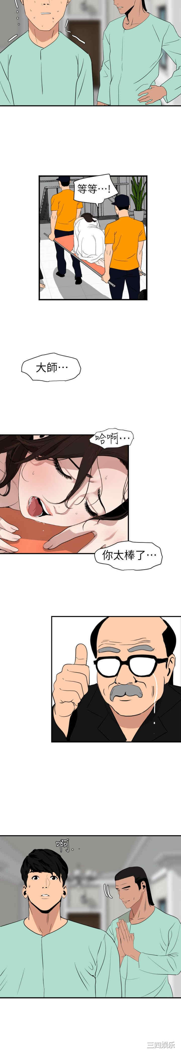 第20张