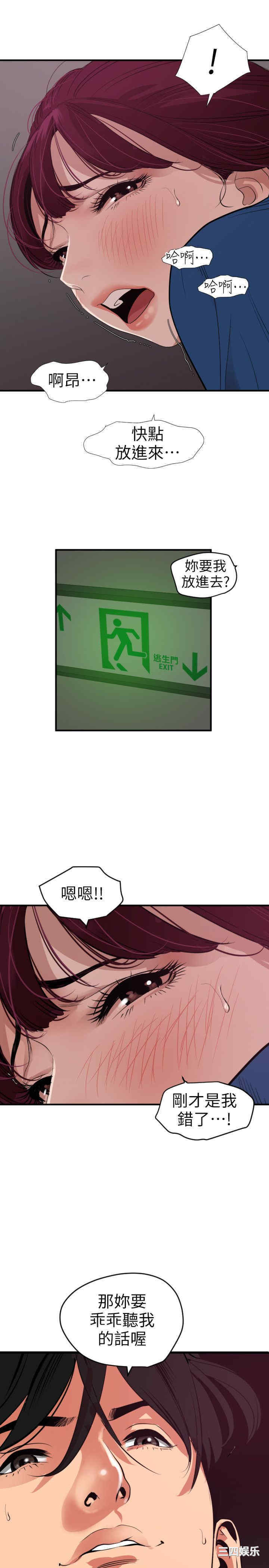 第21张