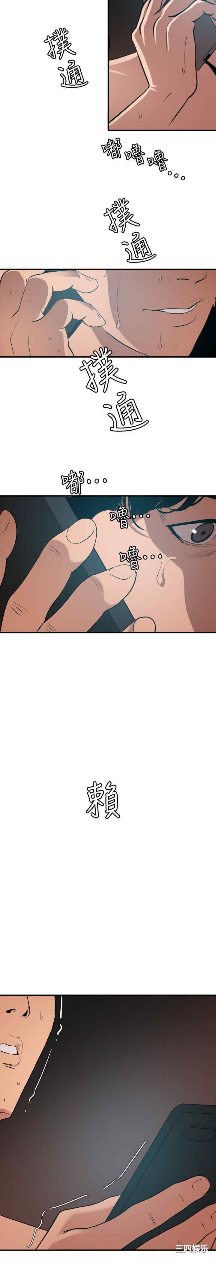 第21张