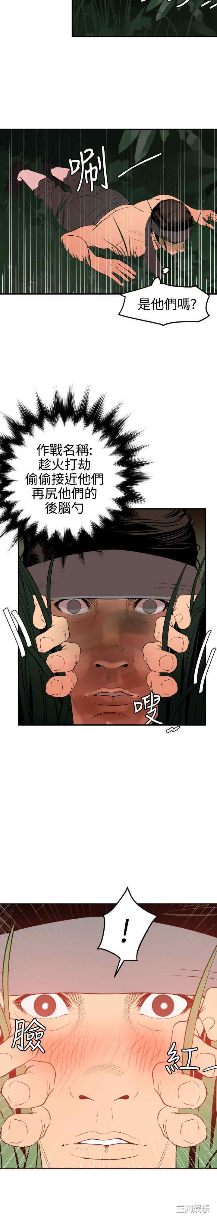 第19张