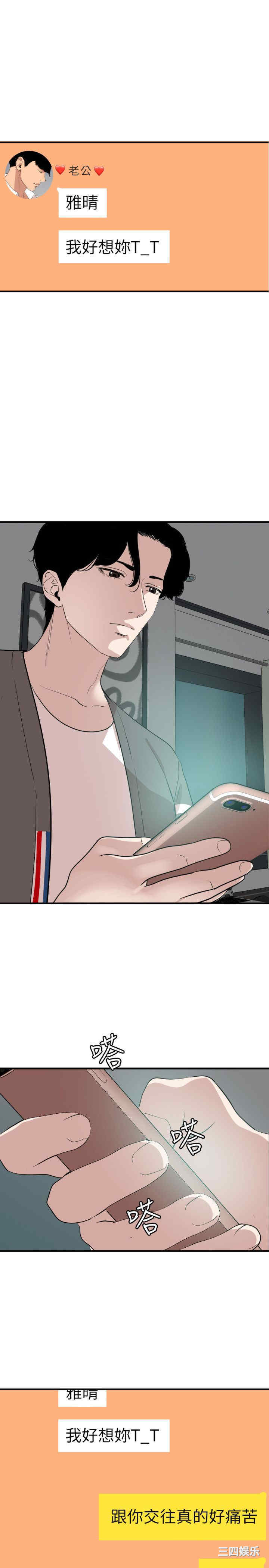 第20张