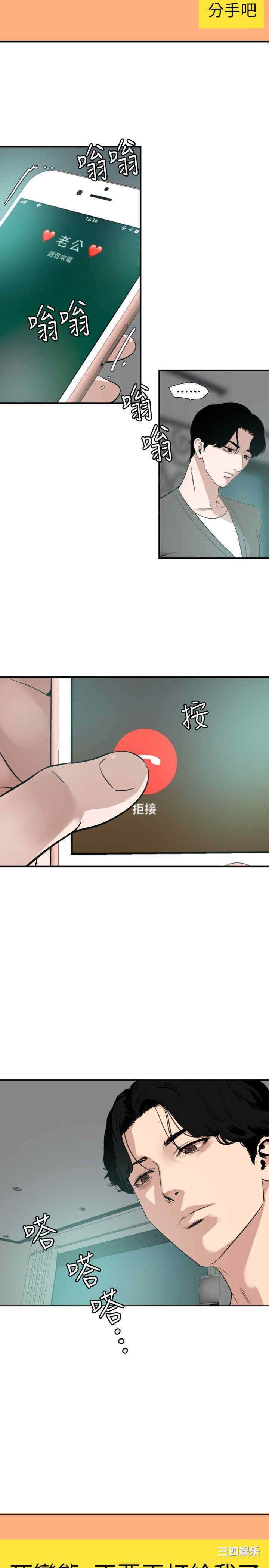 第21张