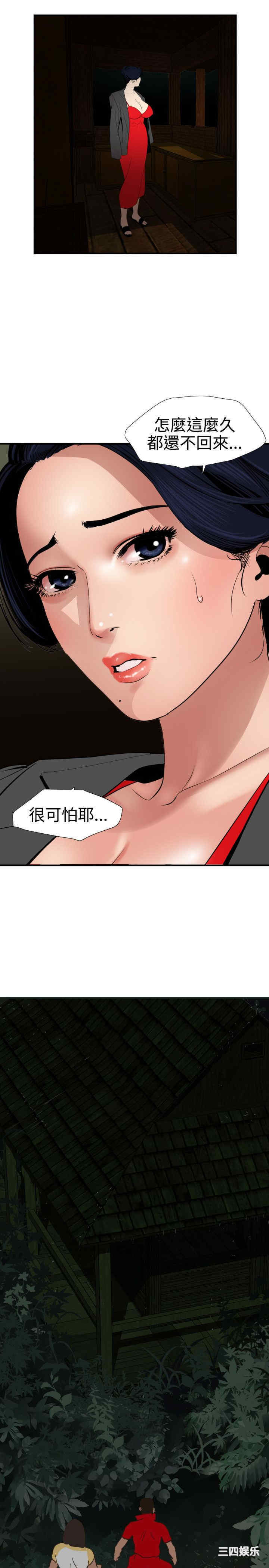 第19张