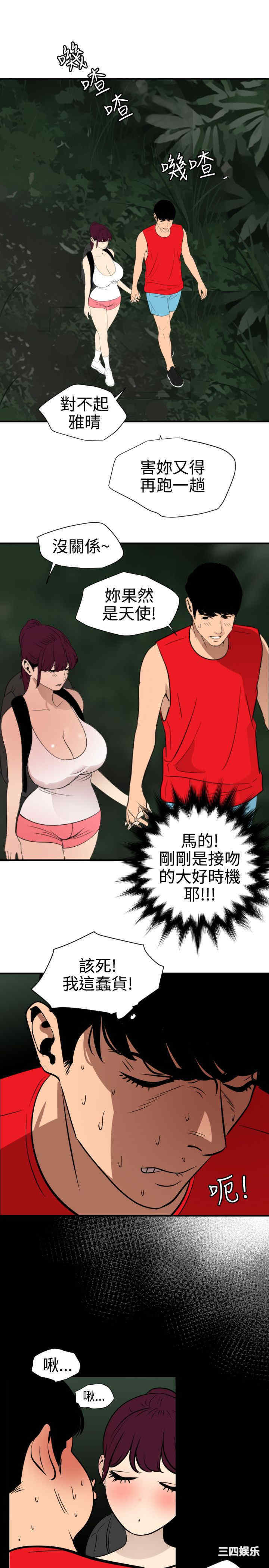 第19张
