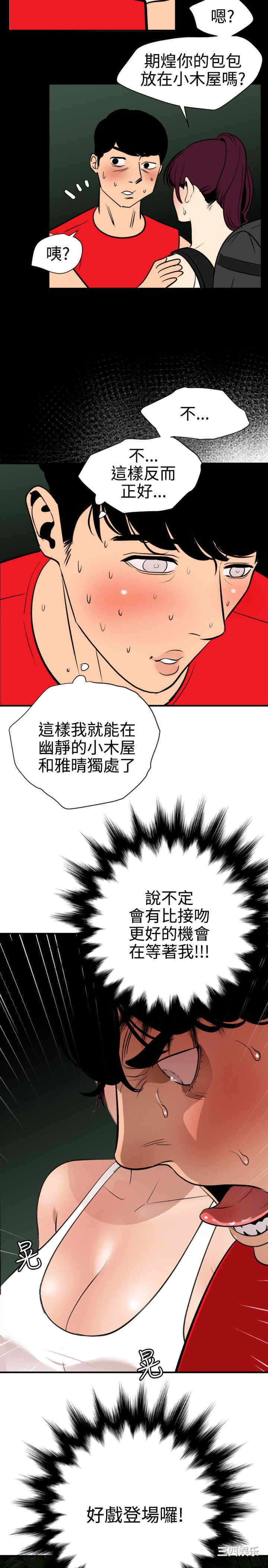 第20张