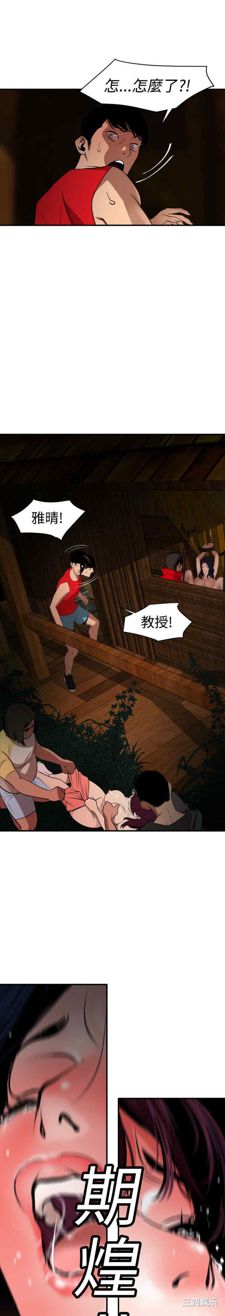 第20张
