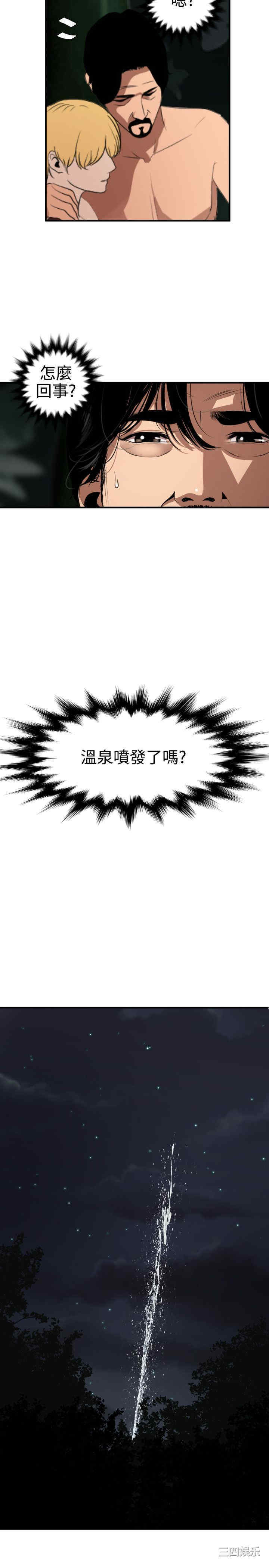 第20张