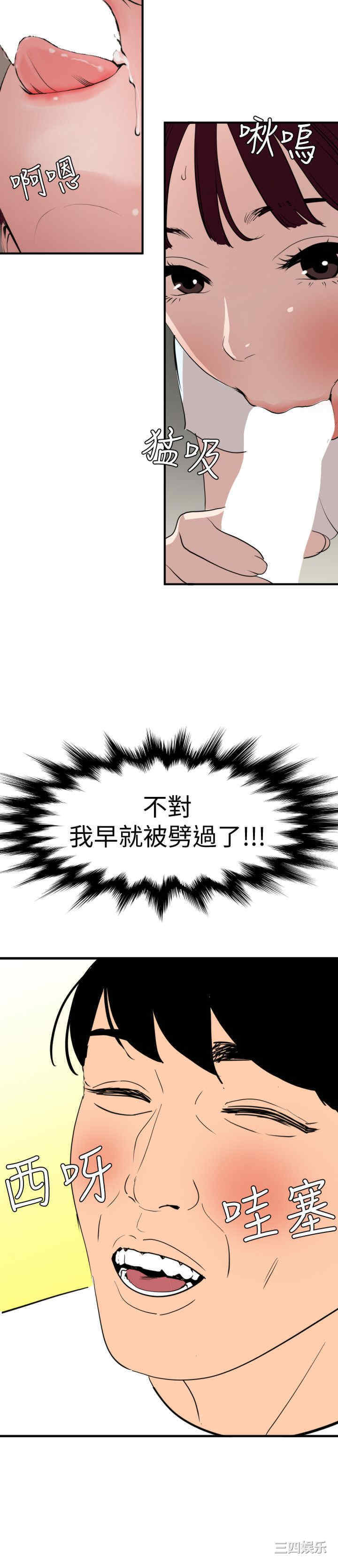第19张