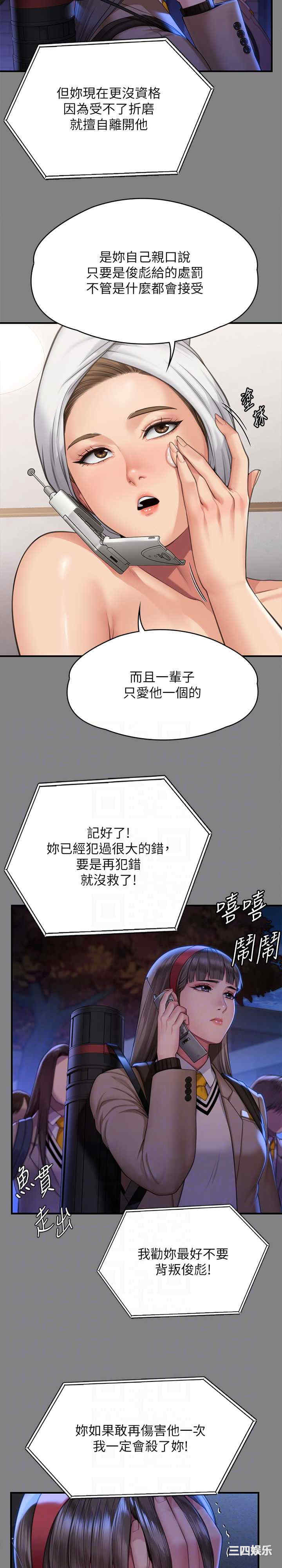 第23张