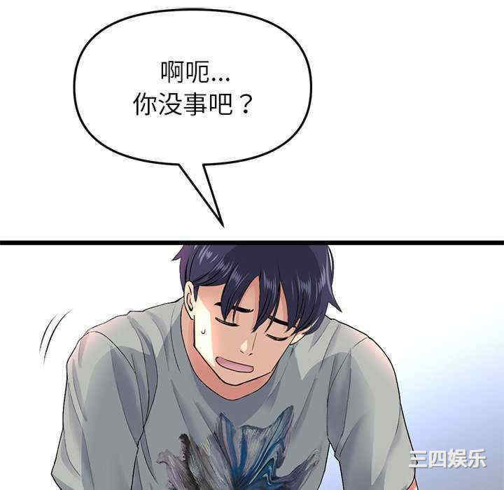 第45张