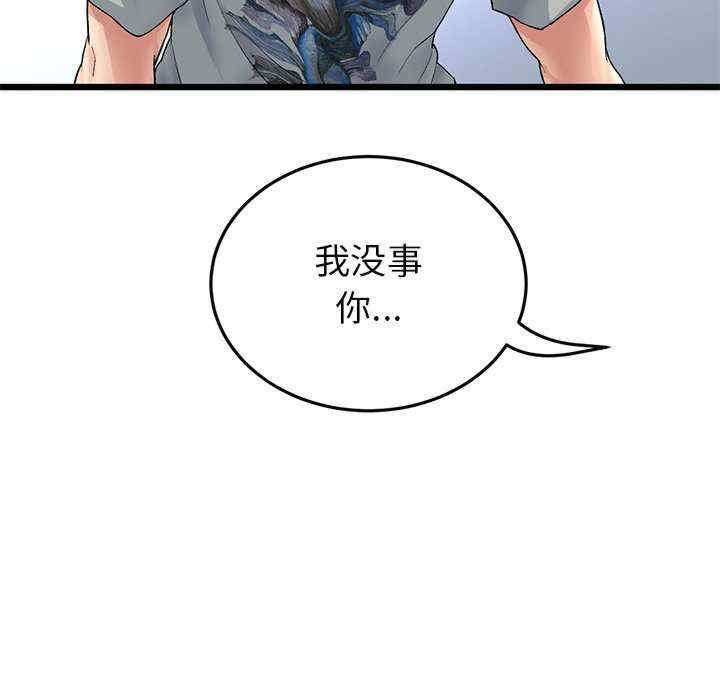 第47张