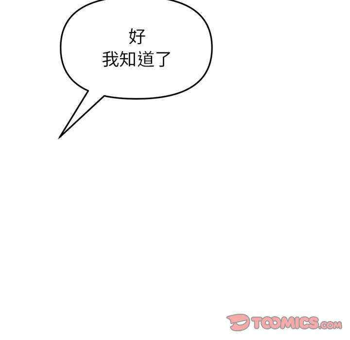 第46张