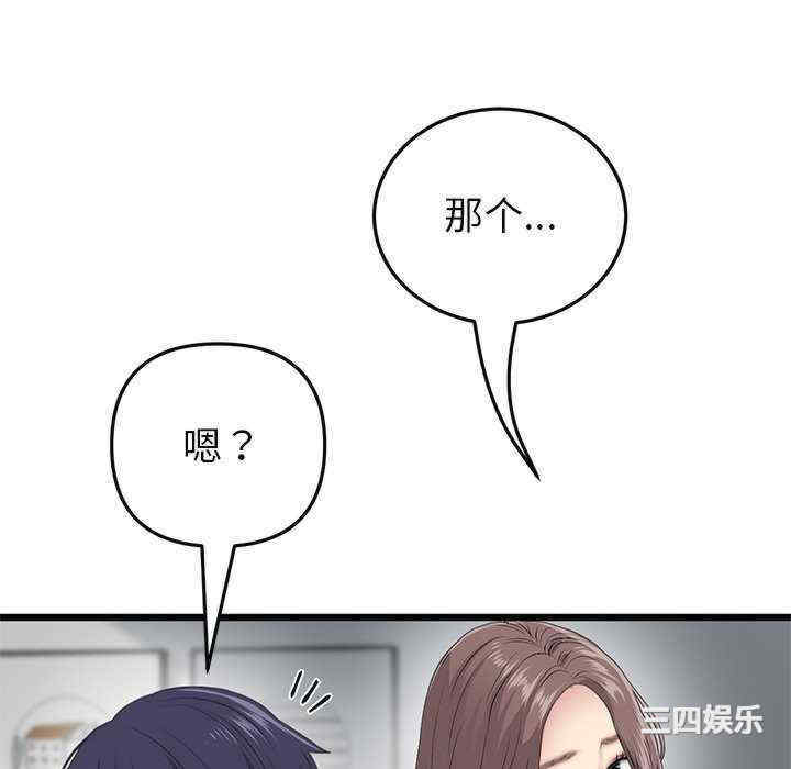 第50张