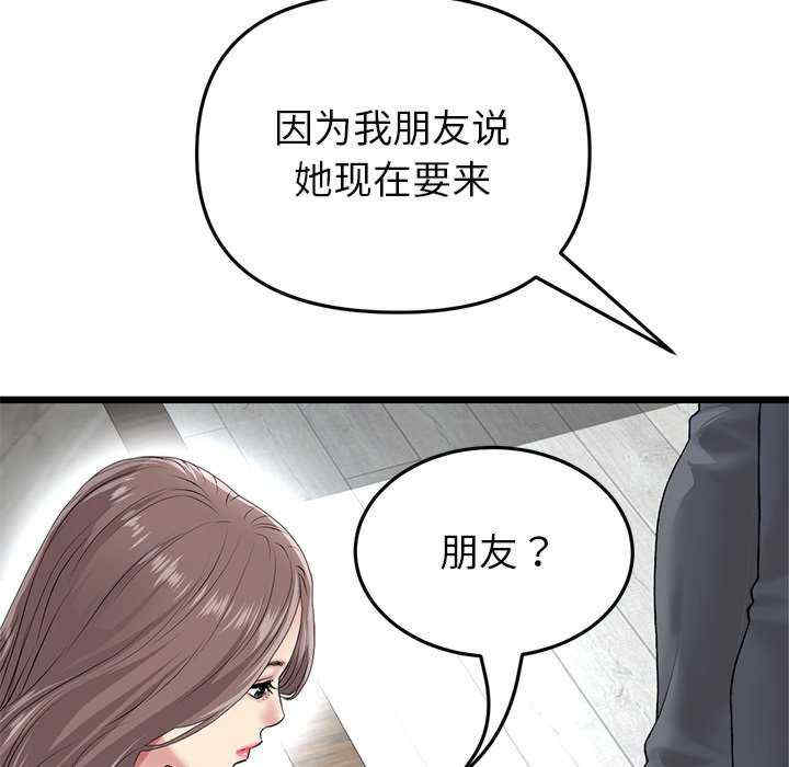 第152张