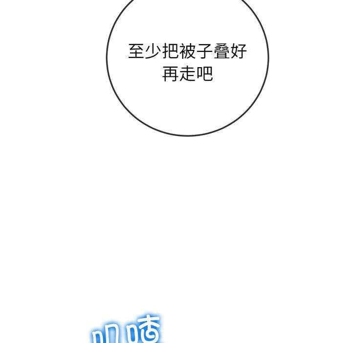 第65张