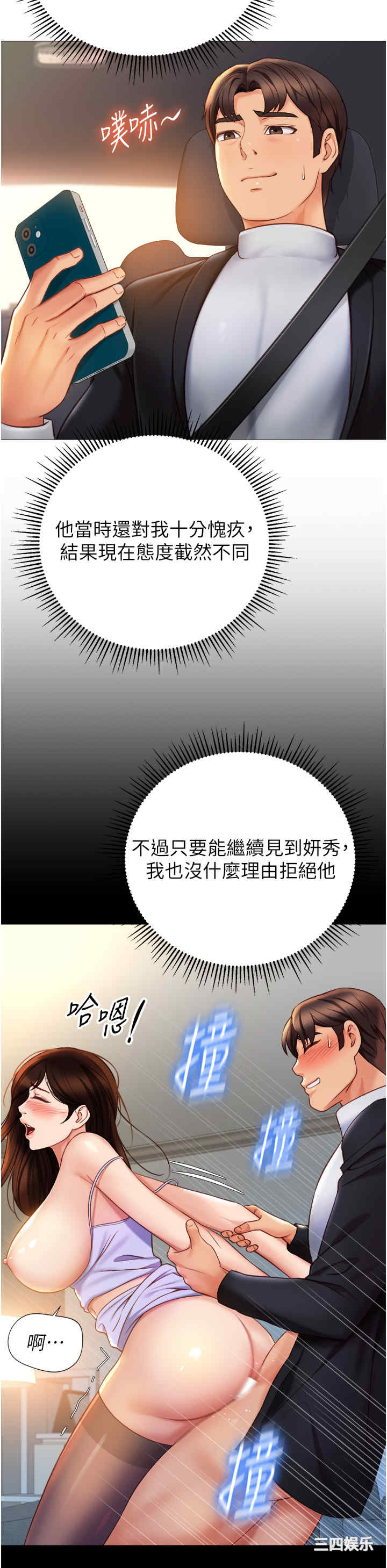 第19张