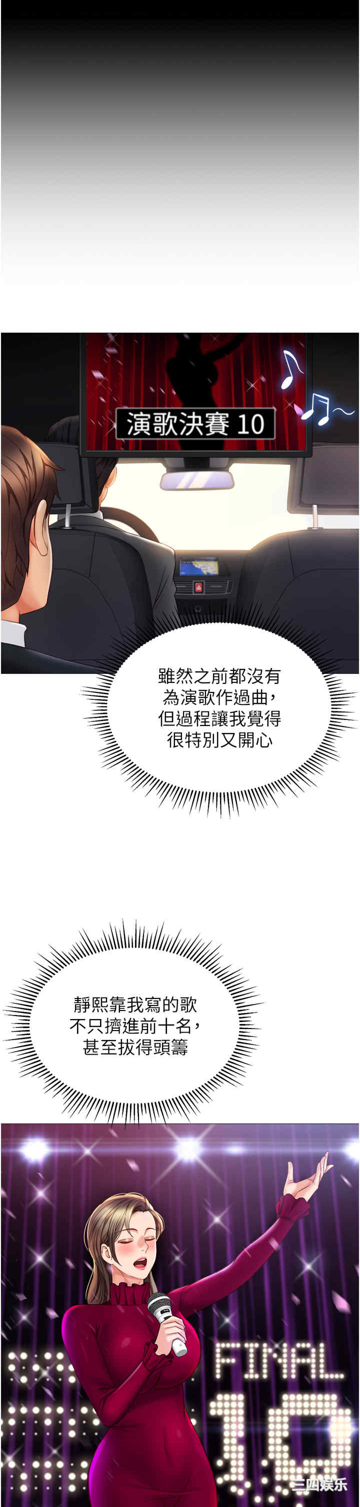第20张