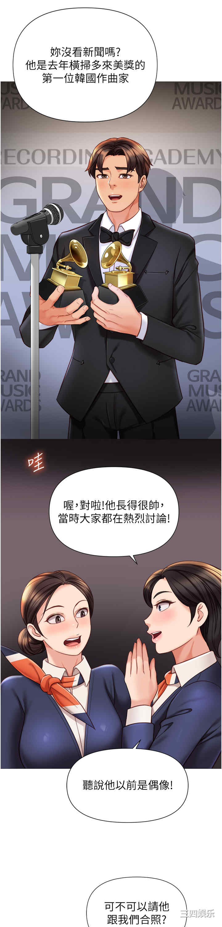 第25张