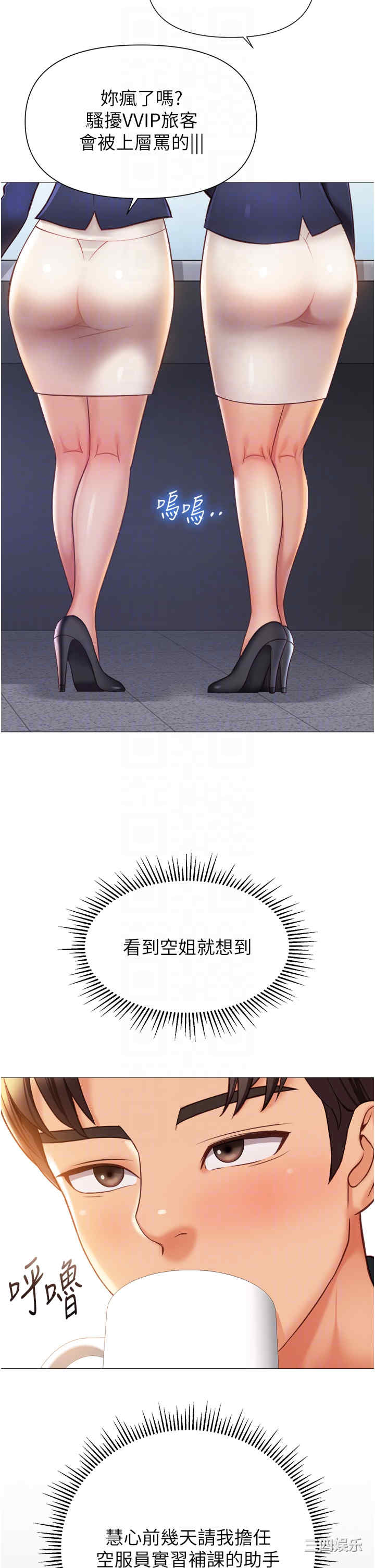 第26张