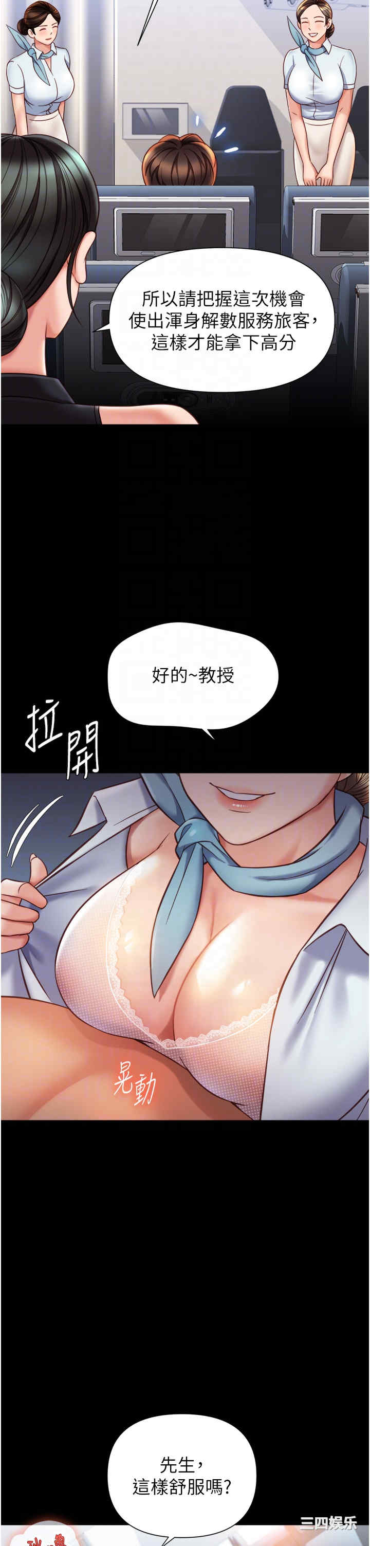 第28张