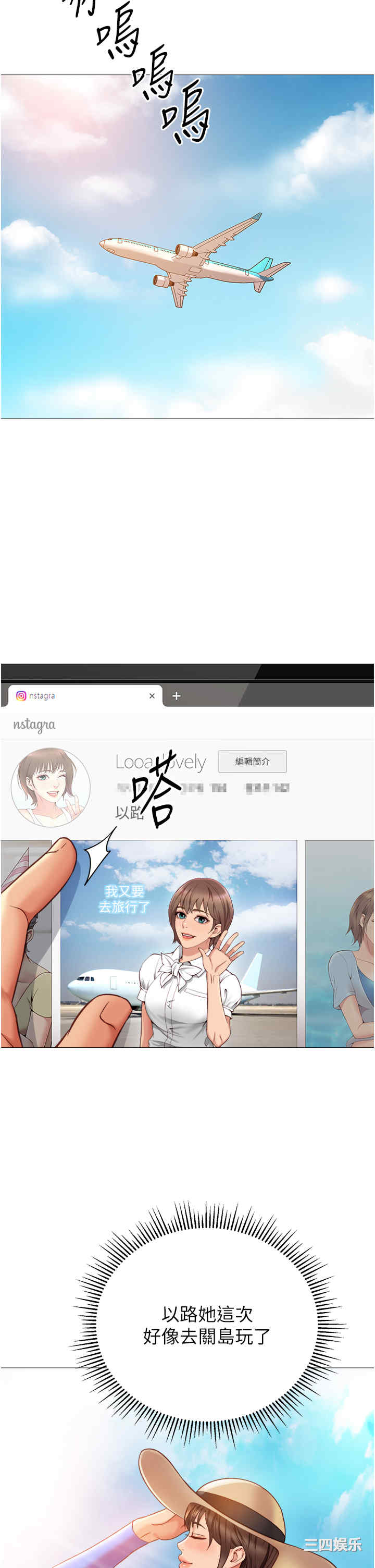 第31张