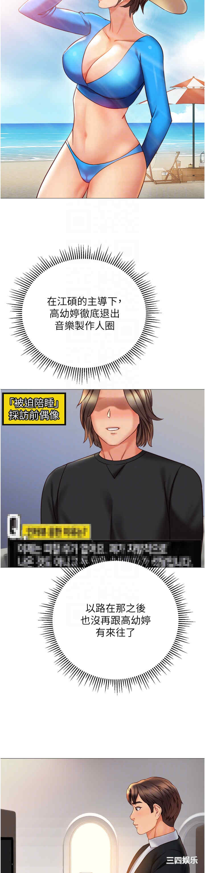 第32张