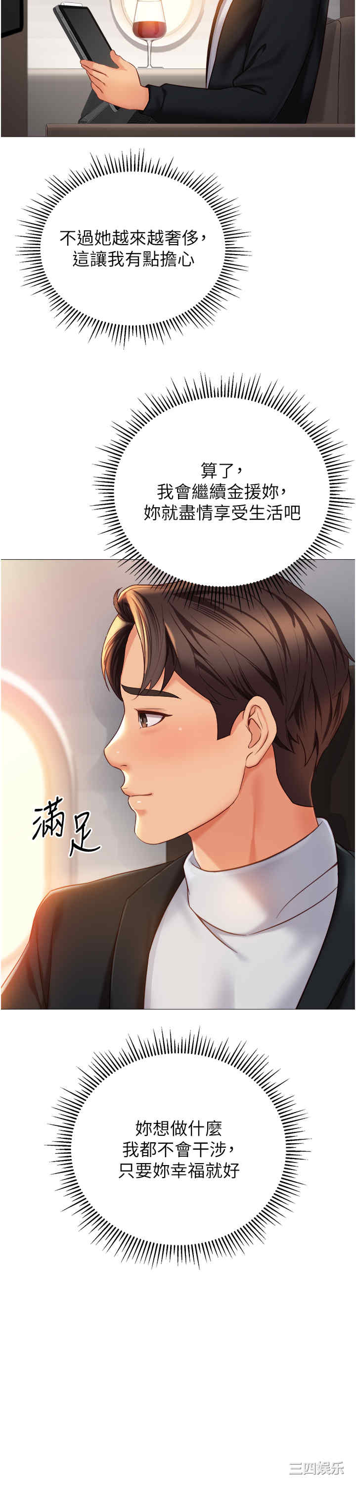 第33张