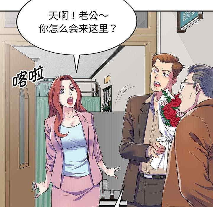 第90张