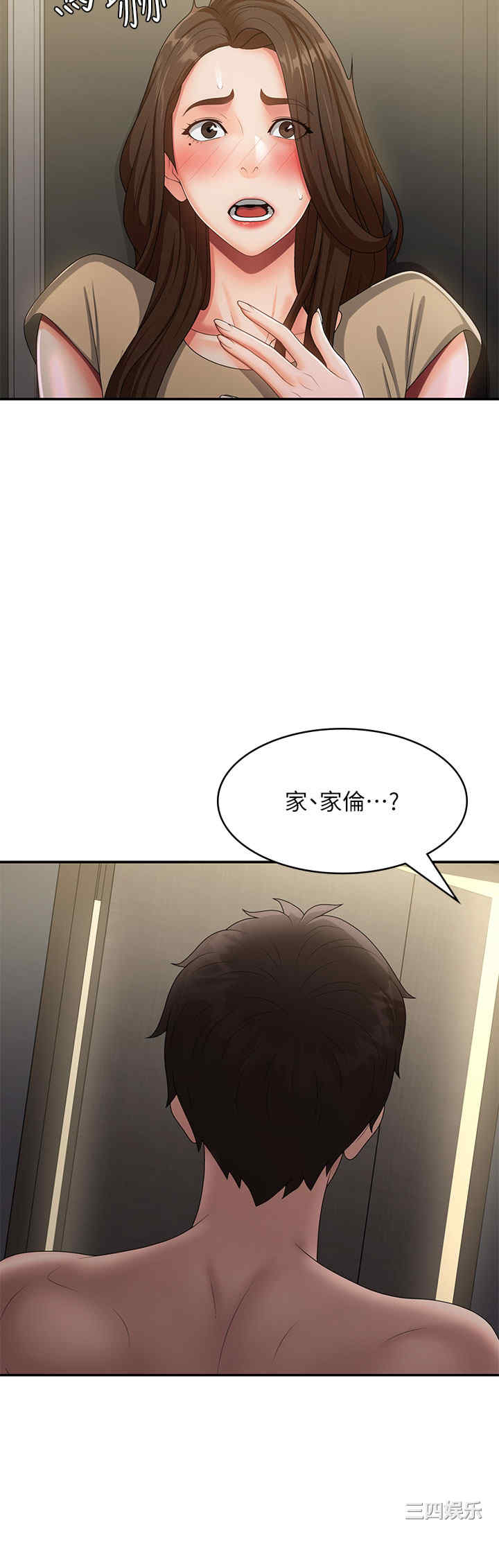 第2张