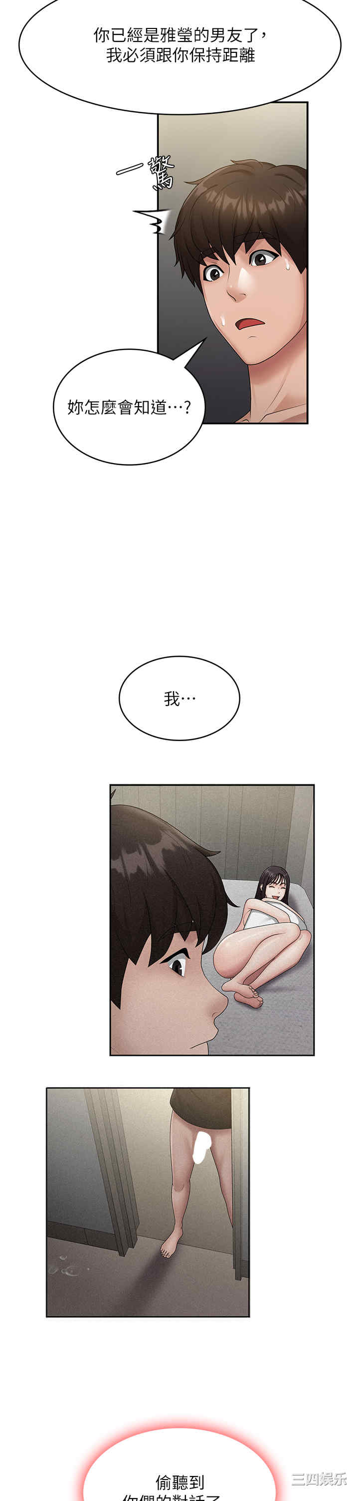 第7张