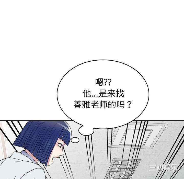 第106张
