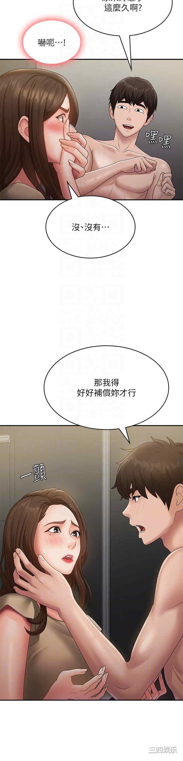 第10张