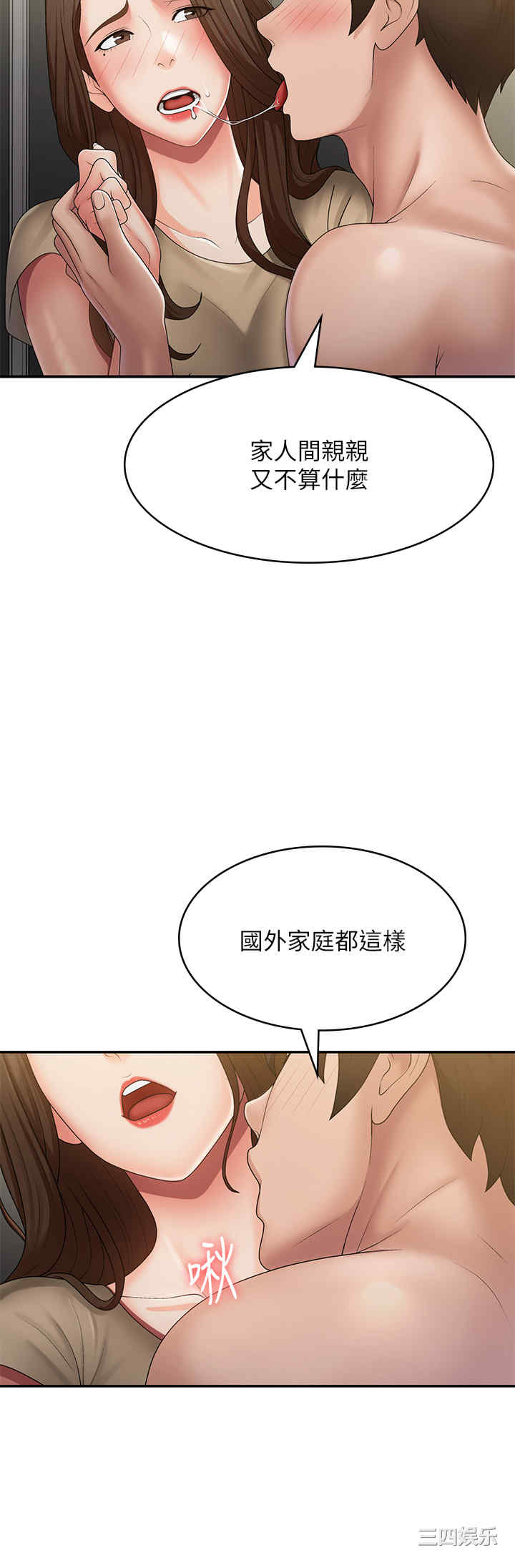 第12张
