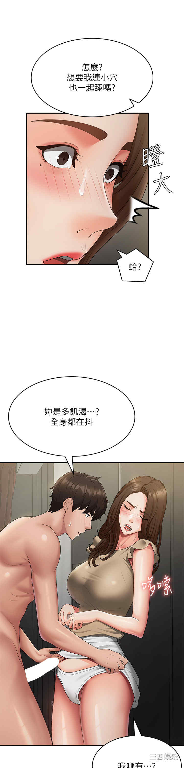 第16张