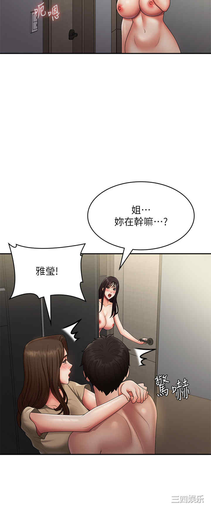 第25张