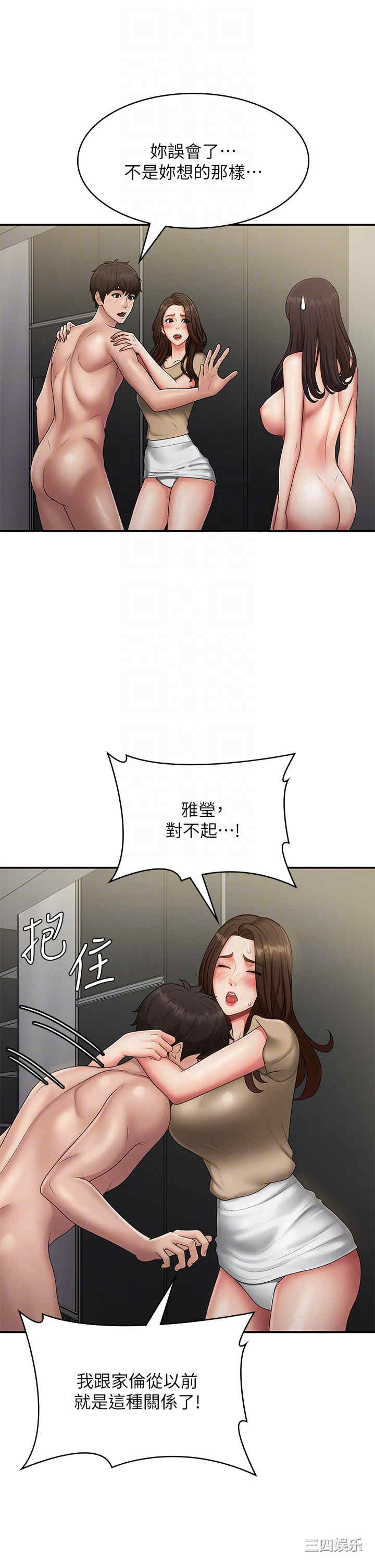 第26张